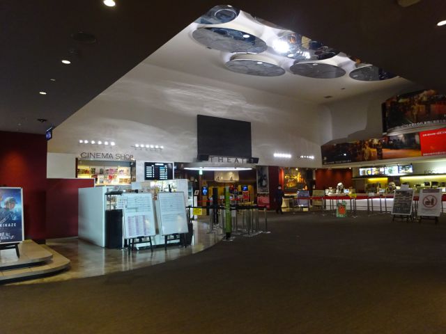 桜木町・コレットマーレの映画館「横浜ブルク13」フロア内シネマロビーの様子(シアター入口、フード&ドリンク売り場、グッズ売り場が見える)
