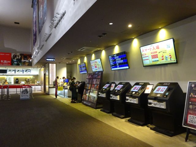 桜木町・コレットマーレの映画館「横浜ブルク13」のチケット券売機が並んでいる様子