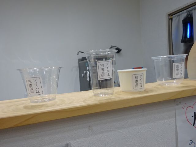 「アイスは別腹横浜関内店」パフェ容器の見本(容器にアイスは別腹のシールが貼ってある)
