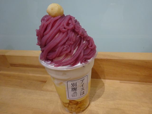 「アイスは別腹横浜関内店」で購入したパフェ「紅芋モンブラン」