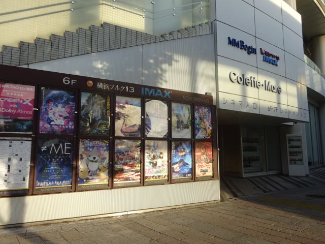 桜木町・コレットマーレの映画館「横浜ブルク13」の行き方(コレットマーレの外から見た映画館入口の様)