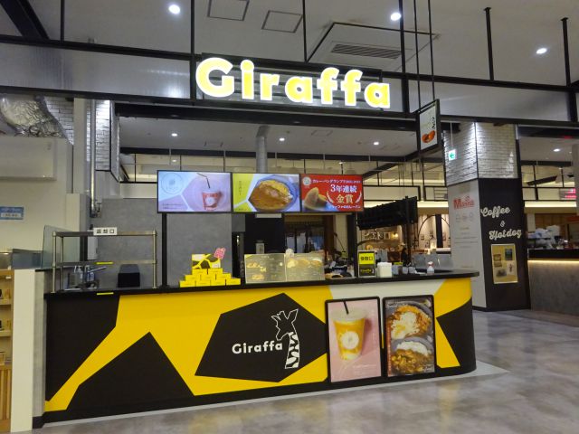 横浜ワールドポーターズ・カレーパン専門店「ジラッファ(Giraffa)」の外観