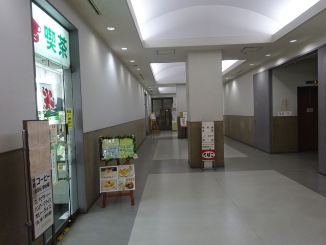 「横浜第二合同庁舎 喫茶室」の外観と周辺の様子