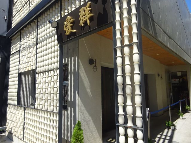 横浜中華街「愛群」表の入口と通路奥の店内への入口の様子