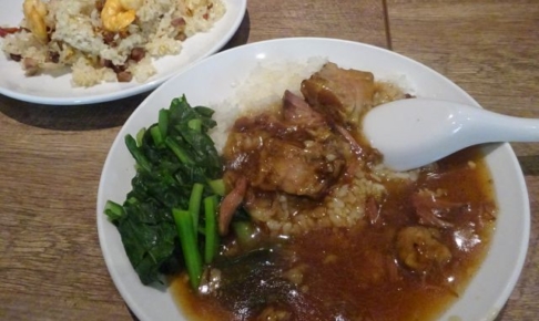 横浜中華街「愛群」で注文した牛バラ肉ご飯（手前）と五目チャーハン（奥）