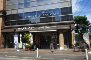 「レ・ザンジュ・ベイ・ヨコハマ山下本店」の外観（お店の看板に横濱ハーバーとも書いてある）
