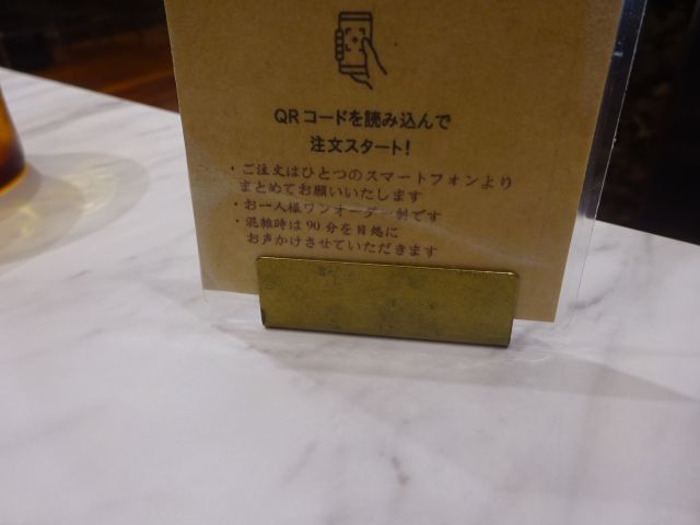 「レ・ザンジュ・ベイ・ヨコハマ山下本店」カフェ店のテーブルに置かれた注文する際の案内