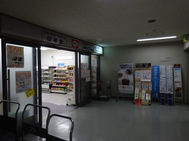 「横浜第二合同庁舎 」売店の入口