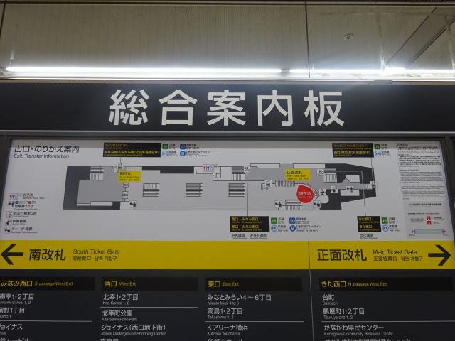 みなとみらい線・東急東横線「横浜駅」の総合案内看板にある構内図