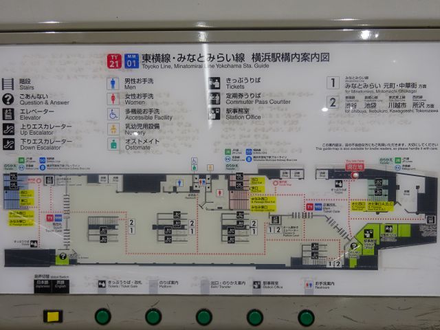 みなとみらい線・東急東横線「横浜駅」の構内図