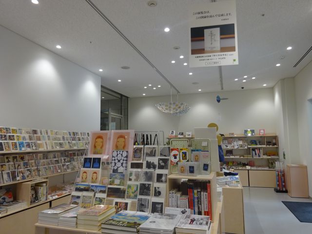 横浜美術館ミュージアムショップの様子