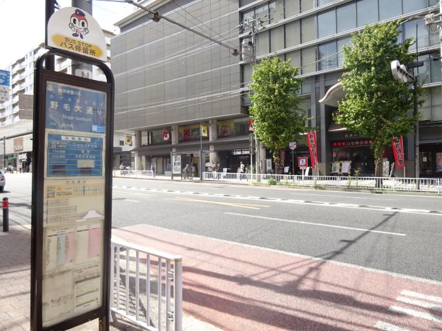 バスで行く野毛山動物園(「野毛大通り」のバス停と周辺の様子・横浜にぎわい座の建物が見える)