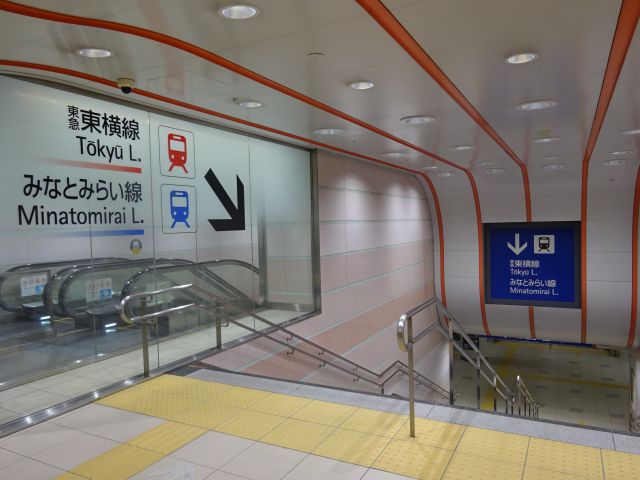 みなとみらい線・東急東横線「横浜駅」と書かれた看板と案内矢印