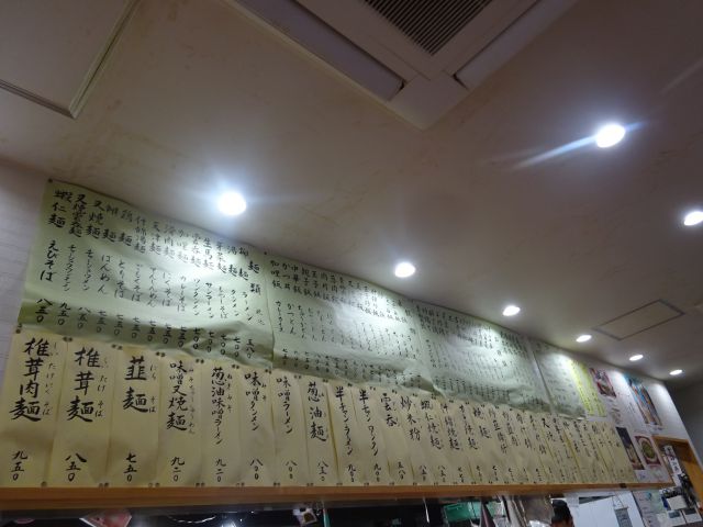 横浜野毛の町中華「萬福」店内の壁に貼られたメニュー(メニュー全体)