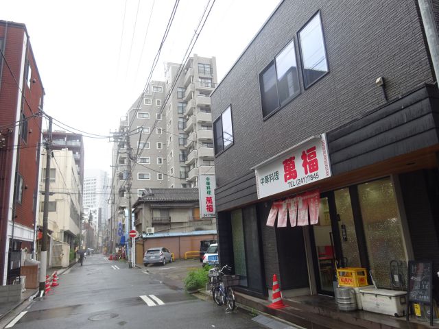 横浜野毛の町中華「萬福」の外観と周辺の様子