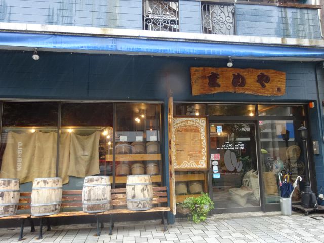 横浜・伊勢佐木モールの珈琲焙煎専門店「まめや」(yokohama mameya)の外観
)