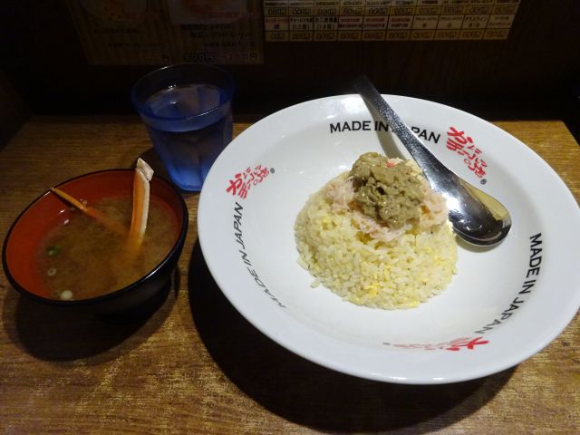 横浜相鉄ジョイナス「かにチャーハンの店 横浜店」で注文した「かに肉入りかにみそチャーハン」と「かに味噌汁」