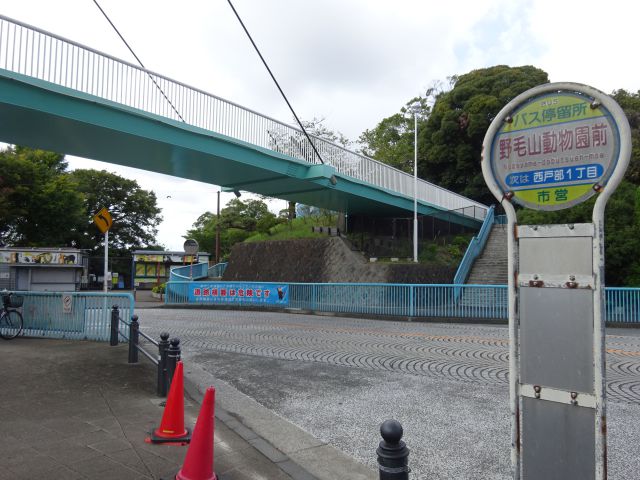 バスで行く野毛山動物園(「野毛山動物園前」のバス停と周辺の様子・野毛山動物園も見える)