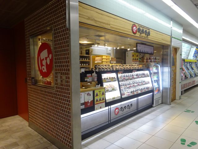 横浜駅にあるおにぎり専門店「ぼんたぼんた東急横浜駅構内枚札前店」の外観