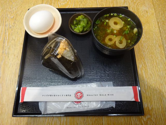 横浜駅にあるおにぎり専門店「ぼんたぼんたFOOD＆TIME ISETAN YOKOHAMA店」で購入したおにぎりセットB（鮭のゆずこしょうマヨネーズおにぎり、塩ゆで卵、味噌汁、漬物）