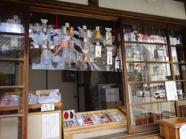 横浜関内「羽衣町厳島神社」の授与所にあるお守り