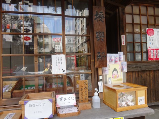 横浜関内「羽衣町厳島神社」の授与所にあるおみくじ