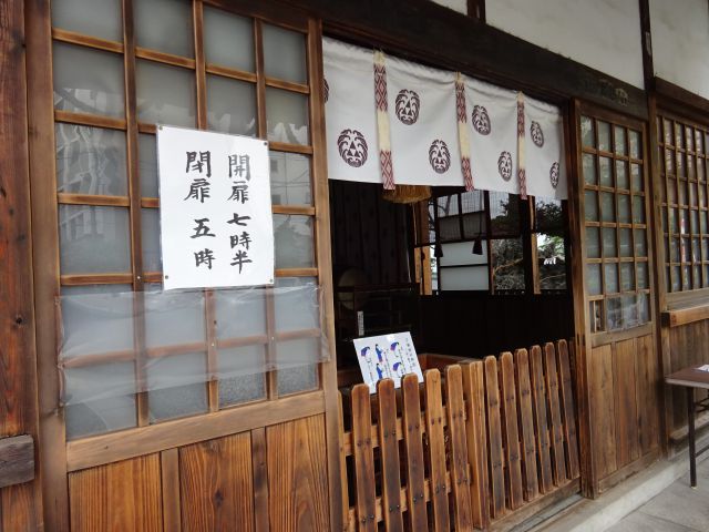 横浜関内「羽衣町厳島神社」の本殿に開扉7時半と閉扉5時と書かれた紙が貼ってある