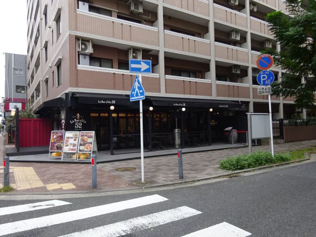 成城石井のレストラン「Le Bar a Vin52 AZABU TOKYO 関内店」の外観（全体の様子）