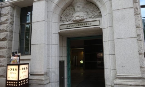 「横浜瀬里奈ステーキドーム」の看板と建物入口（損保ジャパン横浜馬車道ビル）