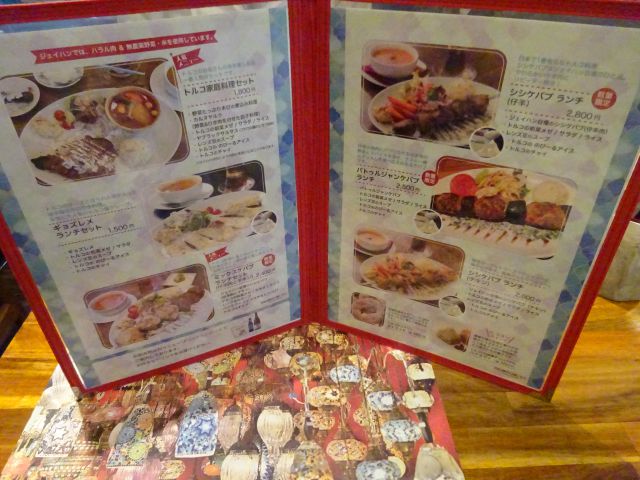 石川町・元町「トルコの家庭料理 ジェイハン」店内のランチメニュー表