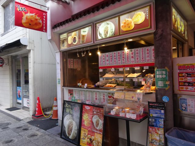 横浜中華街「耀盛號（ようせいごう）」売店の様子