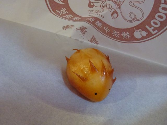 横浜中華街「耀盛號（ようせいごう）」売店で購入したハリネズミまん