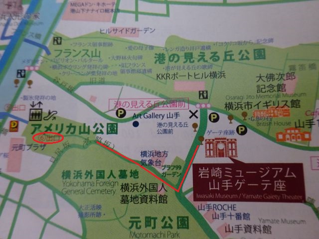 横浜山手「岩崎ミュージアム（山手ゲーテ座）」パンフレットの地図（駅6番出口に赤い丸印、岩崎ミュージアムまでの経路に赤線引いている）