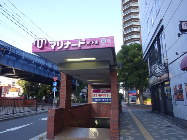 JR・市営地下鉄「関内駅」～みなとみらい線「馬車道駅」の行き方（馬車道手前にあるマリナード地下街出入口と周辺の様子）