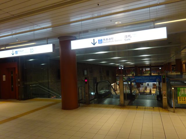 JR・市営地下鉄「関内駅」～みなとみらい線「馬車道駅」の行き方（みなとみらい線「馬車道駅」へ向かう地下通路の様子、改札の矢印あり）