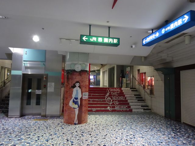 みなとみらい線「馬車道駅」～JR・市営地下鉄「関内駅」の行き方（マリナード地下街と天井に吊るされた行き先案内・JR関内駅の矢印あり）