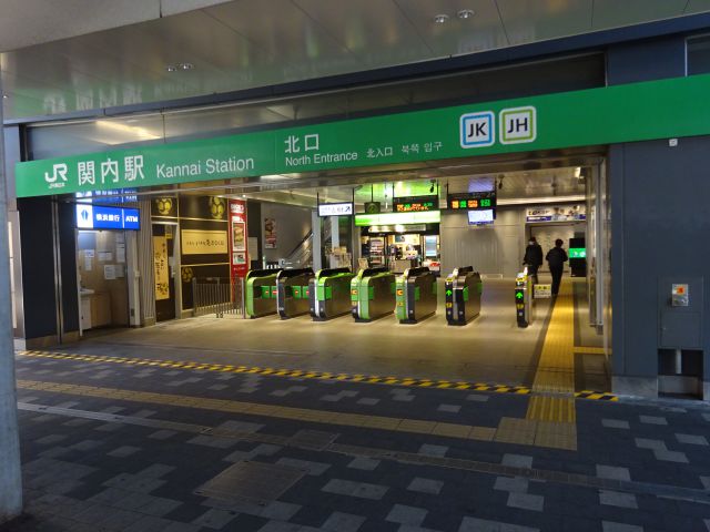 みなとみらい線「馬車道駅」～JR・市営地下鉄「関内駅」の行き方（JR「関内駅」北口改札の様子）