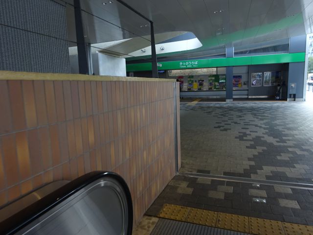 みなとみらい線「馬車道駅」～JR・市営地下鉄「関内駅」の行き方（マリナード地下街のエスカレーターからJR「関内駅」北口広場に降りるときの景色）