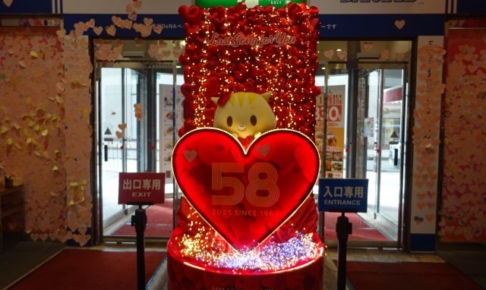 横浜関内「SERTE（セルテ）」入口（エントランス）にグランドフィナーレの飾り（セルテキャラクター「Booタン」とハートマークに58）