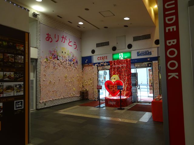 横浜関内「SERTE（セルテ）」入口（エントランス）にグランドフィナーレの飾り（入口全体の様子）