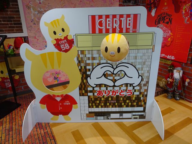 横浜関内「SERTE（セルテ）」の思い出展示コーナー（記念写真スポット）