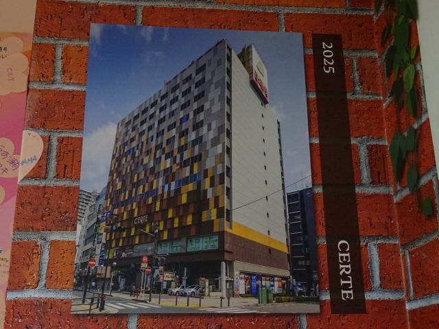 横浜関内「SERTE（セルテ）」思い出展示コーナーにて、2025年「SERTE（セルテ）」の写真