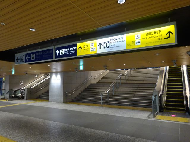 横浜駅中央通路の西口様子（西口の看板、西口に出る階段、エスカレーターなど）