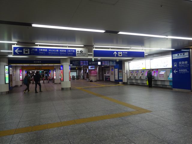 横浜駅中央通路にある京急「中央改札」の様子