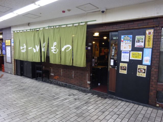 桜木町ぴおシティ「ゴールデンもつ」の外観（入口の様子）