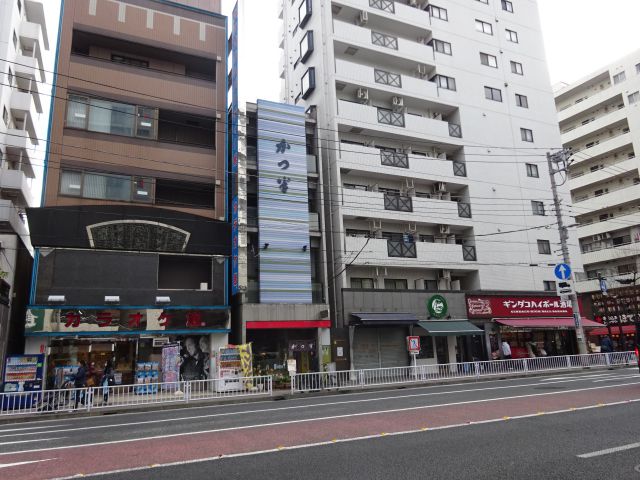 横浜野毛の老舗とんかつ屋「かつ半」の外観と周辺の様子