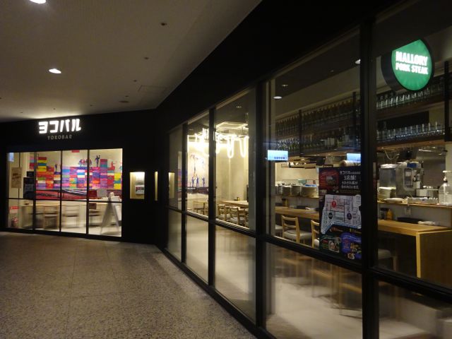 横浜みなとみらい・ランドマークプラザのヨコバル「マロリーポークステーキみなとみらい店」の外観