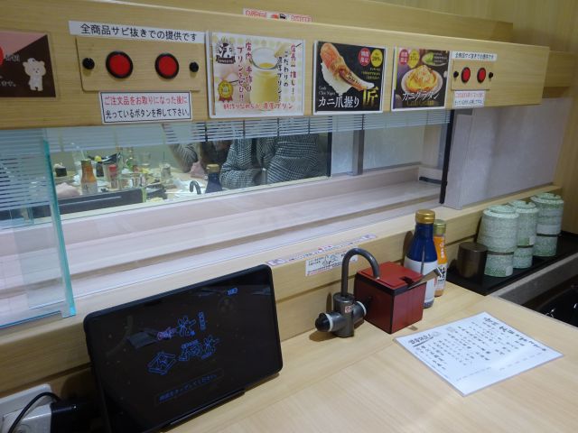 横浜駅西口「寿司活ジョイナス横浜店」のテーブル席の様子