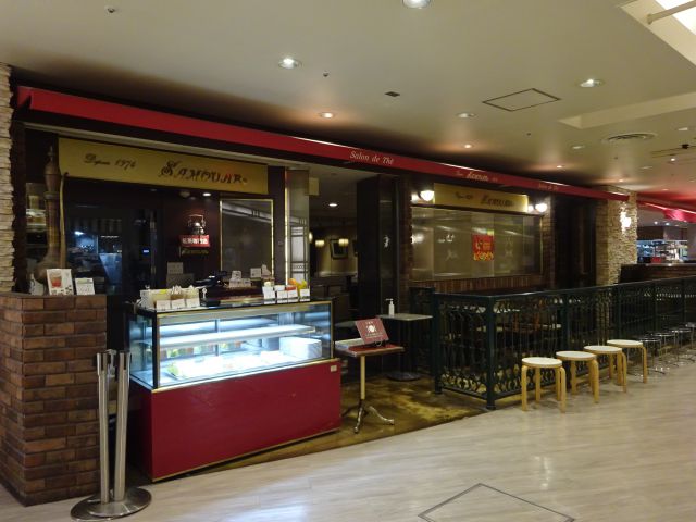 横浜駅西口・紅茶専門店「サモアールジョイナス本店」の外観