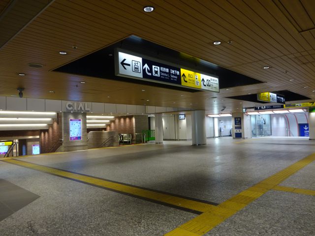 横浜駅中央通路の西口様子（CIALの看板がある西口地下街方面、みなとみらい線・東急東横線改札方面への出入口など）